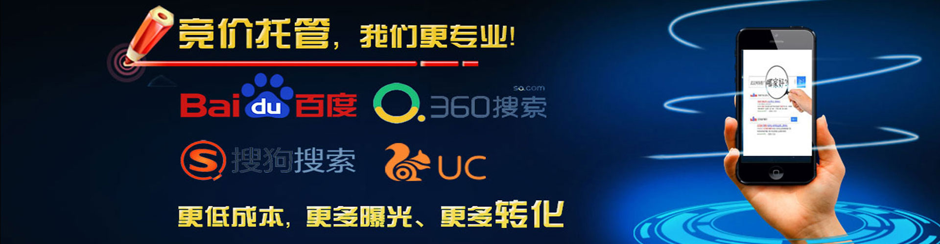 叠彩搜索开户返点