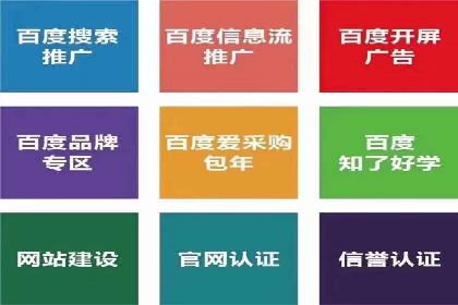 百度推广返点攻略：实战案例分享