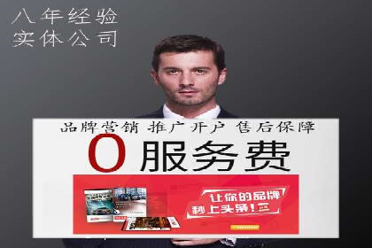 精准投放：信息流竞价广告的投放技巧与案例